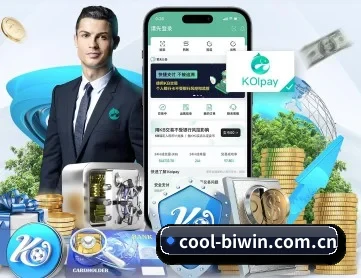 cool-biwin.com.cn APP 深度功能
